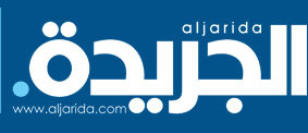 AlJarida